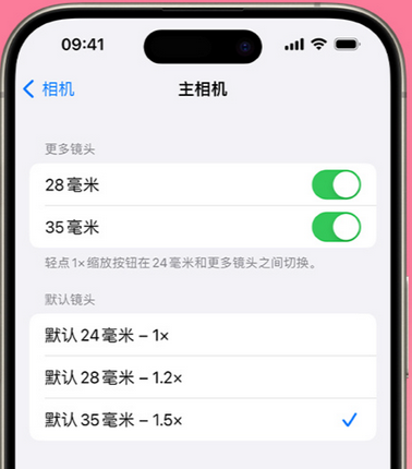 通江苹果15Pro维修店分享苹果iPhone15Pro拍摄技巧 