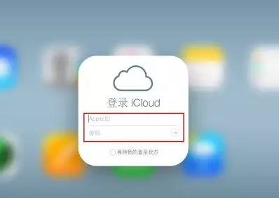 通江iPhone维修网点分享如何找回丢失的iPhone 