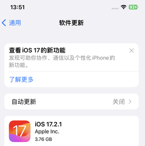 通江苹果15维修站分享如何更新iPhone15的Safari浏览器 