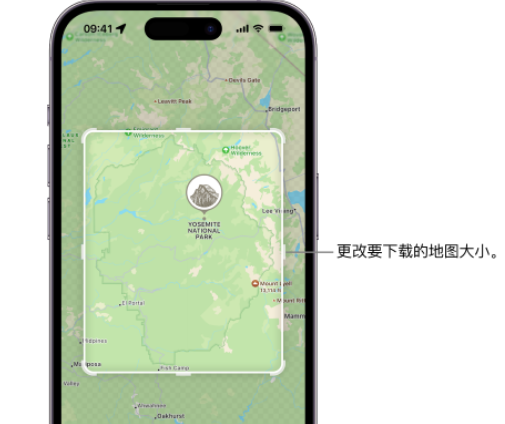 通江苹果手机维修店分享如何在iPhone上下载离线地图 