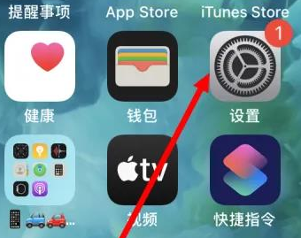 通江苹果维修服务iPhone如何把safari浏览器换成chrome浏览器 